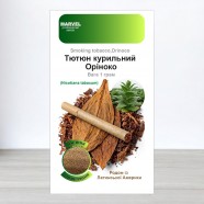 Насіння тютюну курильного Оріноко, Німеччина, Marvel, 1г